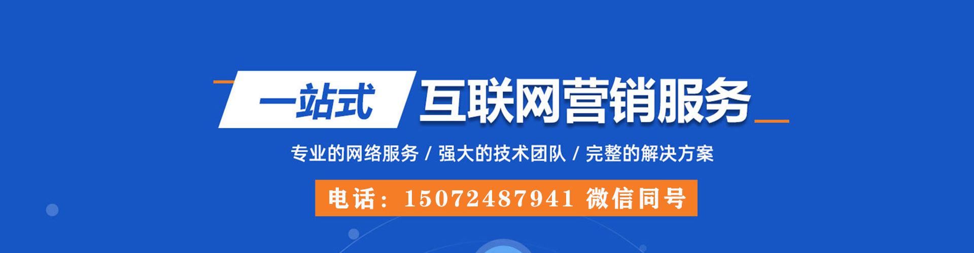 江安头条信息流