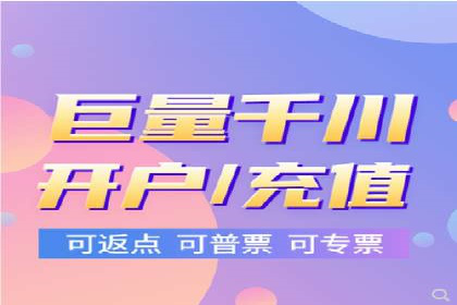 百度广告推广价格与效果关系