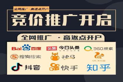 传统企业转型中的SEM托管之路