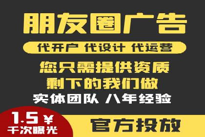 sem代运营机构助力企业逆袭的背后故事